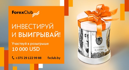 Welcome bonus
